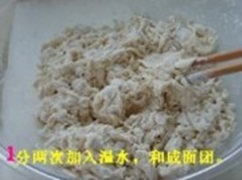 包子的做法