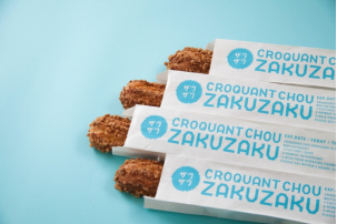 来自东京的“排队王”—ZAKUZAKU泡芙9月29日登陆南京德基广场!