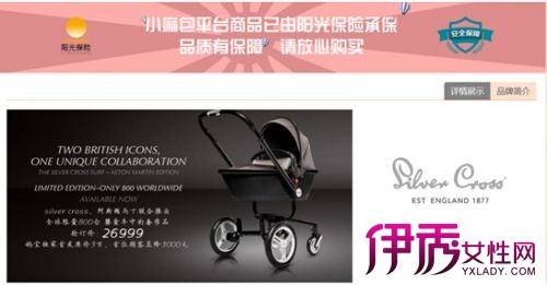 小麻包母婴电商与华测检测认证集团等四大检测机构达成战略合作1