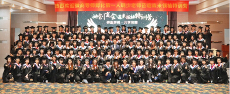 微商大动作,她创商会森米领袖特训营盛大开幕