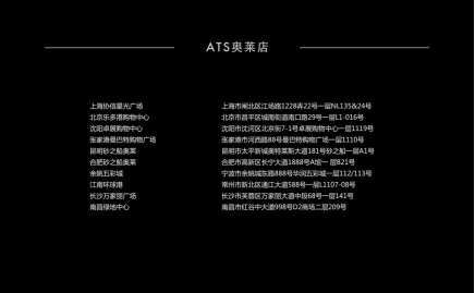 ��ATTOS�����԰�֮����Ϊ��������